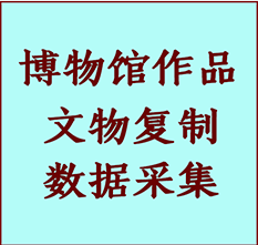 博物馆文物定制复制公司淳安纸制品复制